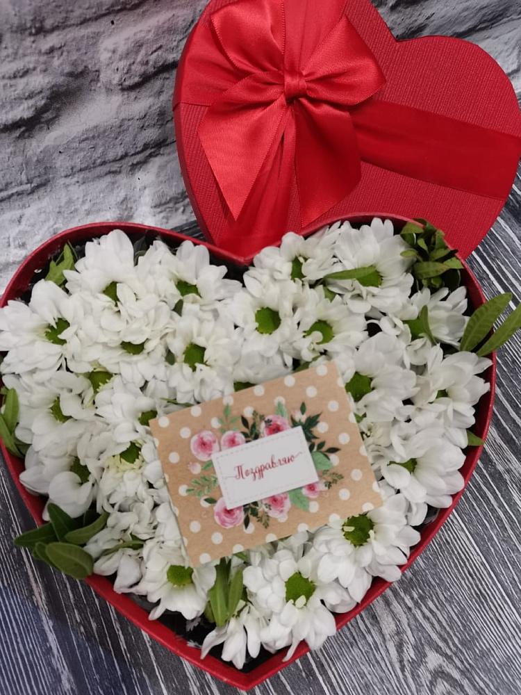 Цветочная композиция из Хризантемы в виде сердца в Аверьяновке